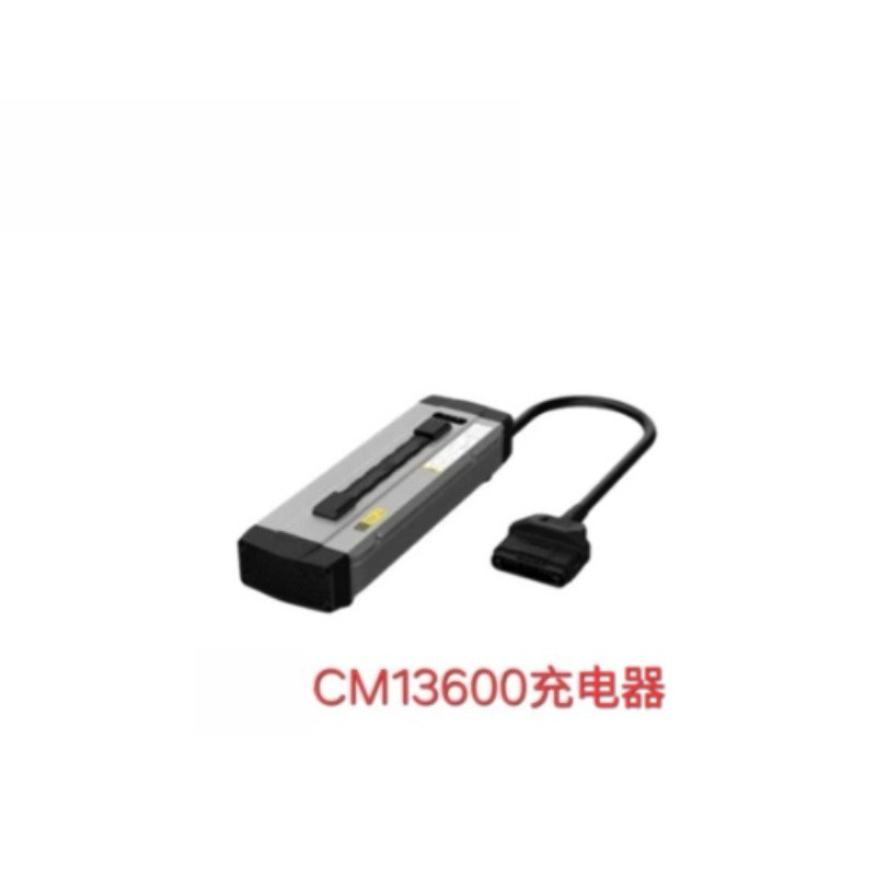 Drone Charger - CM13600 Şarj Cihazı 21-25 yaş arası