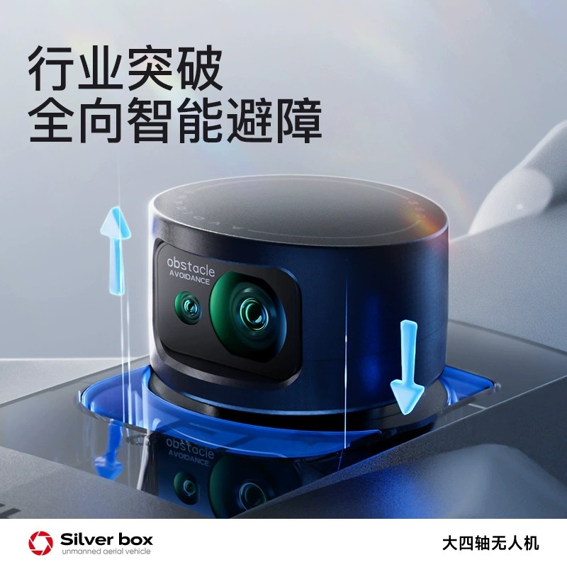 Silver Box P7 Max Drone 4K Ult - Drone Gimbal incelemesi ve fiyatı