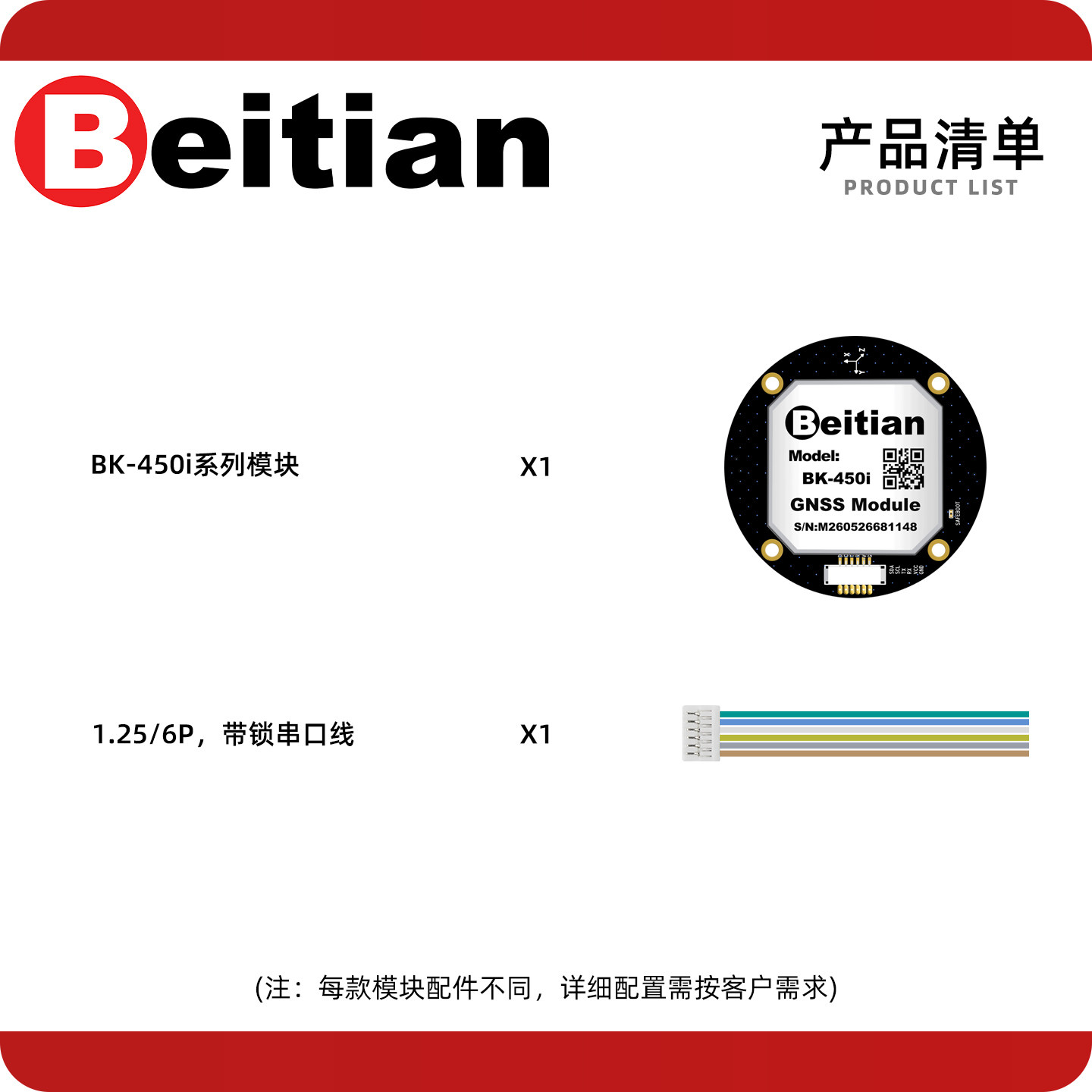 Beitian BE-450I BK-450I M9 M10 - Drone Compass incelemesi ve fiyatı