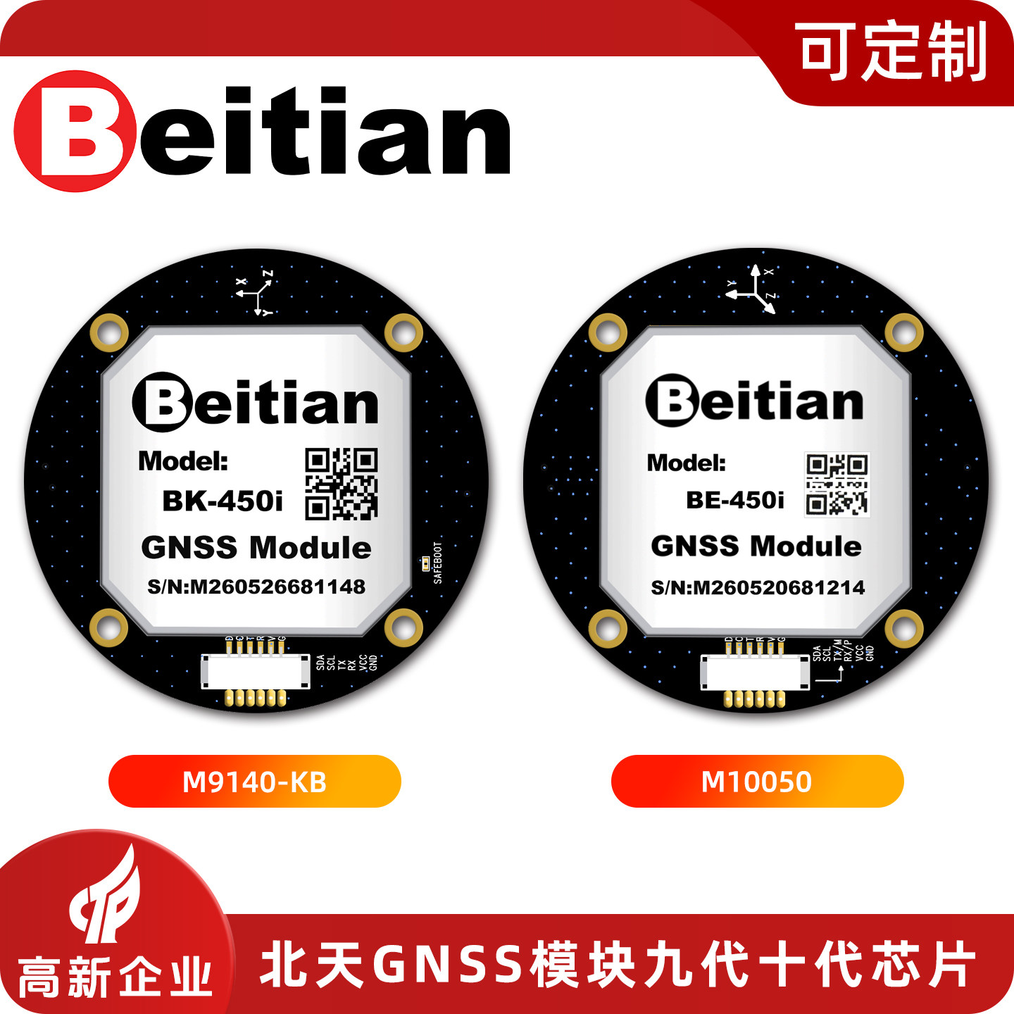 Beitian BE-450I BK-450I M9 M10 - Drone Compass incelemesi ve fiyatı